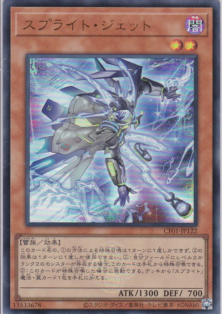 CF01-JP122-UR