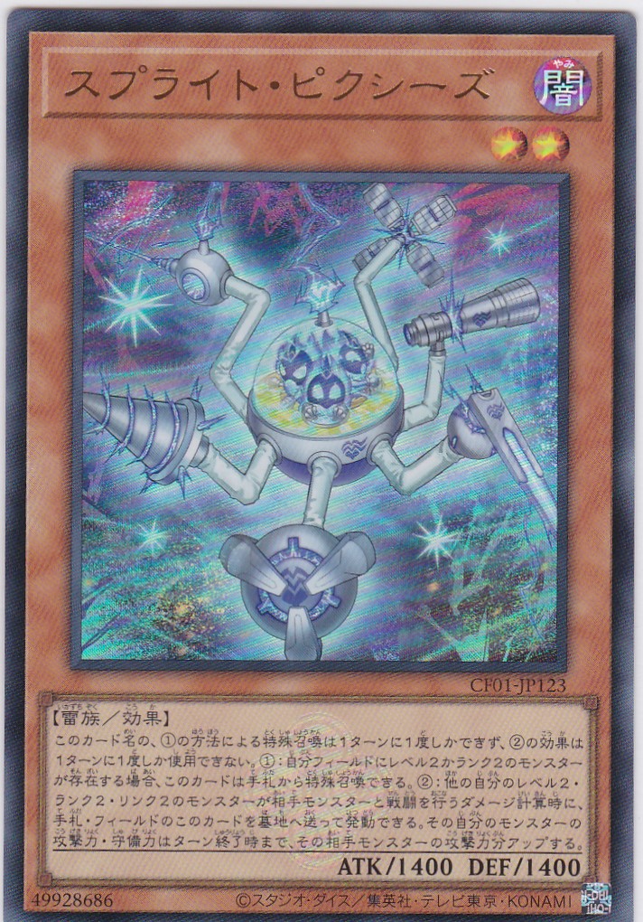 CF01-JP123-UR