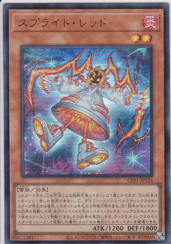 CF01-JP124-UR