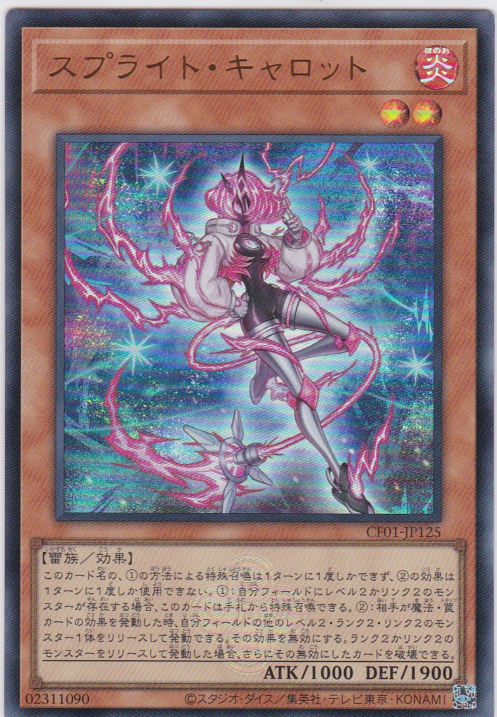 CF01-JP125-UR