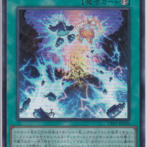 CF01-JP126-UR