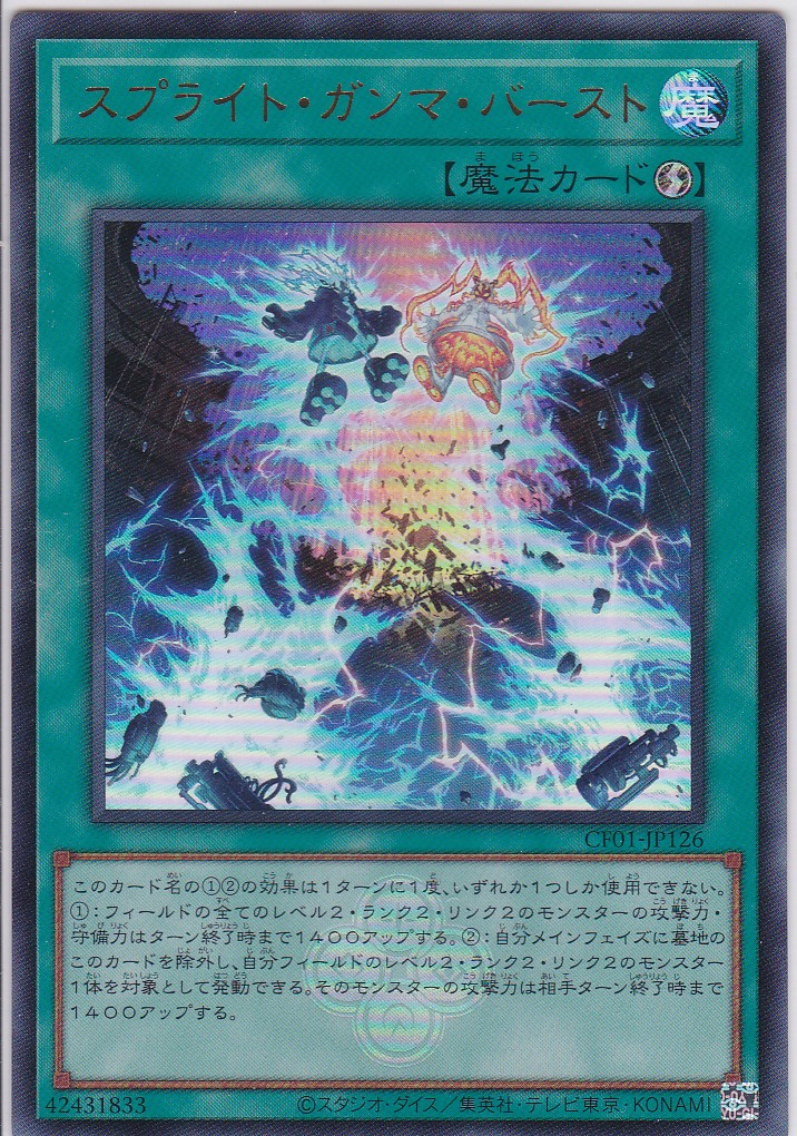 CF01-JP126-UR