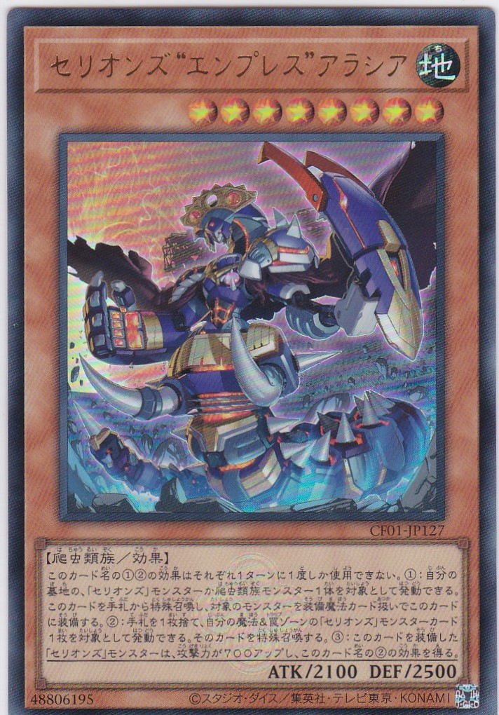 CF01-JP127-UR