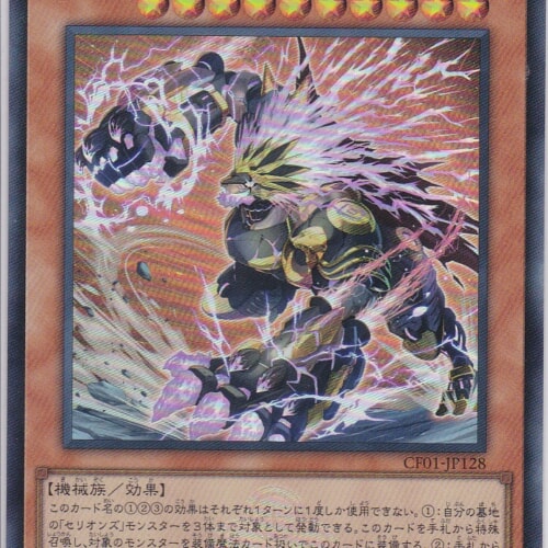 CF01-JP128-UR