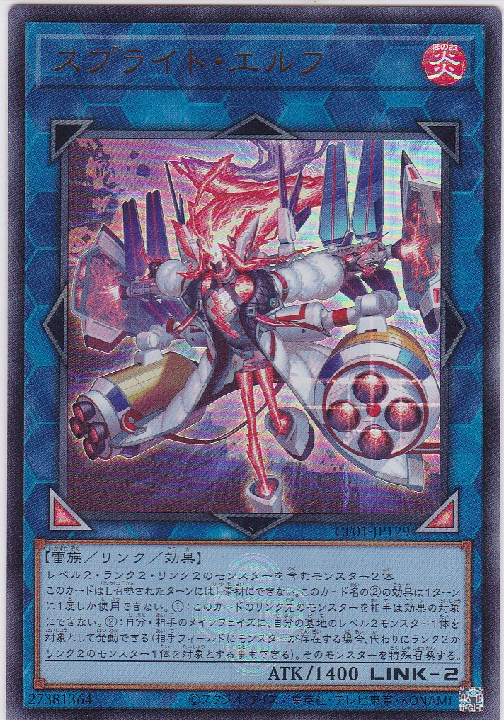 CF01-JP129-UR