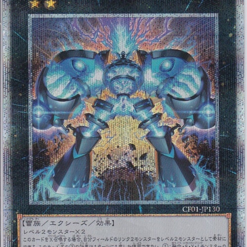 CF01-JP130-QCSE