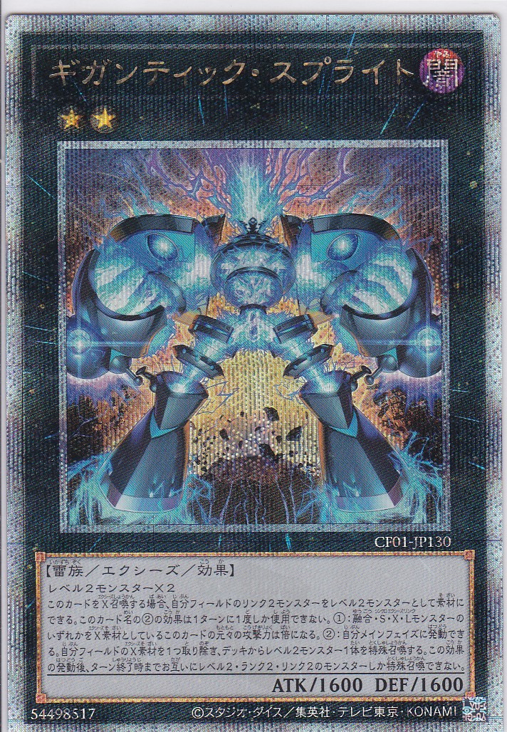 CF01-JP130-QCSE