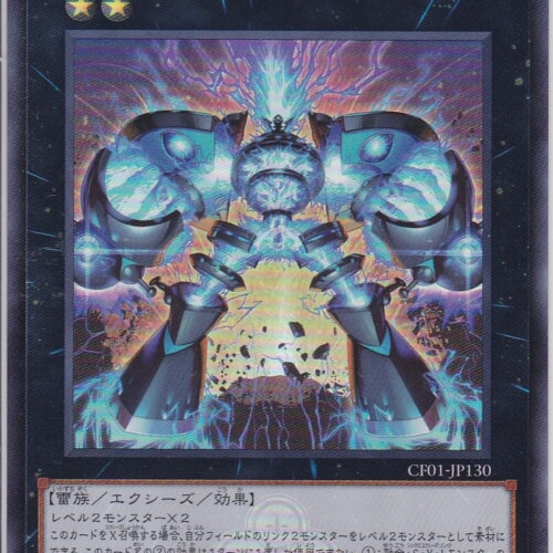 CF01-JP130-UR