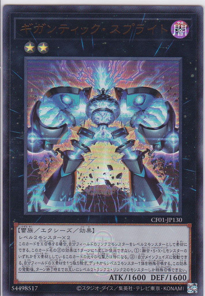 CF01-JP130-UR