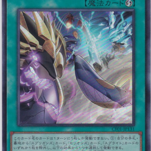 CF01-JP131-UR