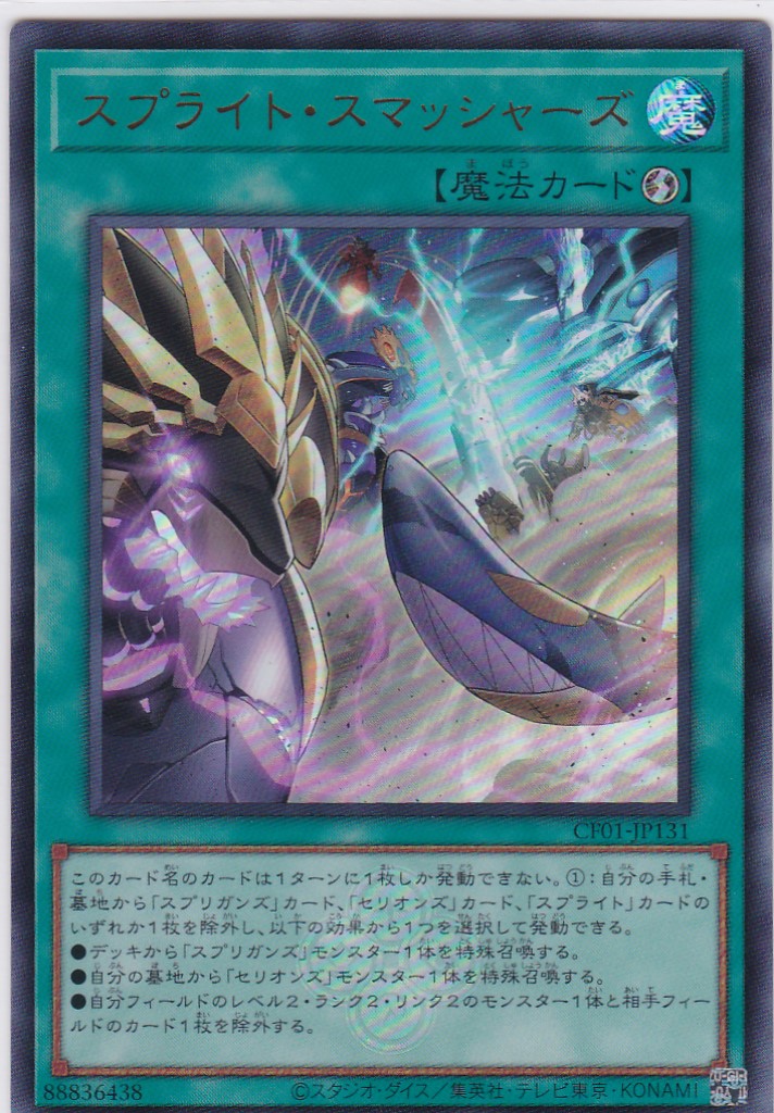 CF01-JP131-UR