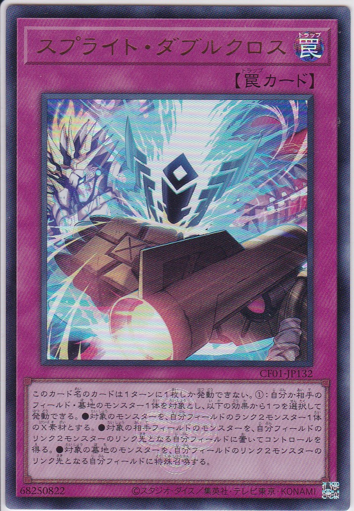 CF01-JP132-UR