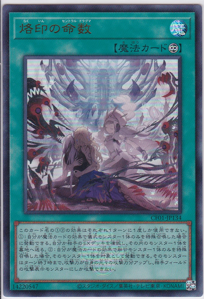 CF01-JP134-UR