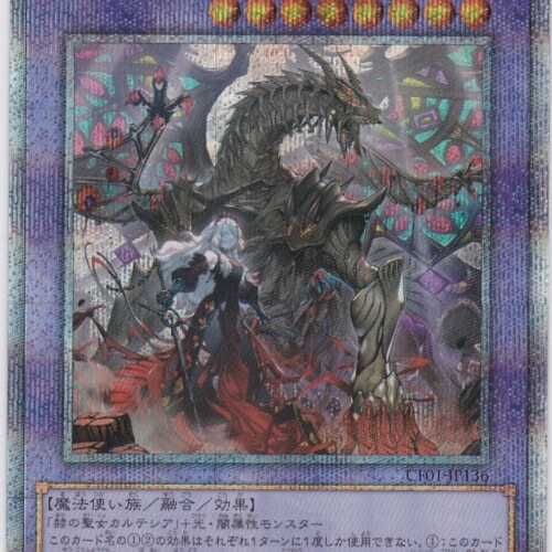 CF01-JP136-QCSE