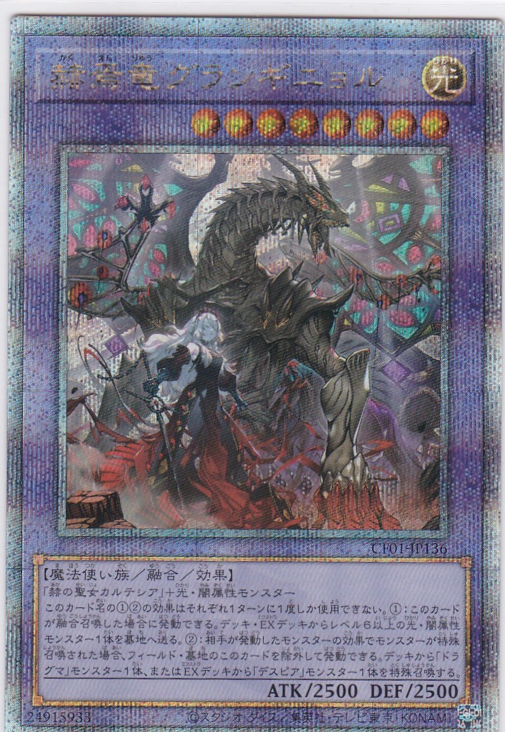 CF01-JP136-QCSE