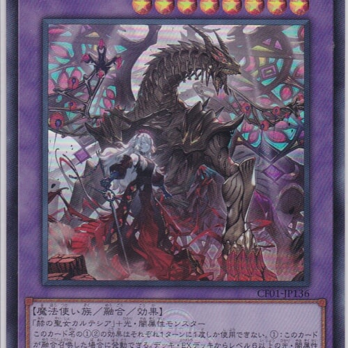 CF01-JP136-UR