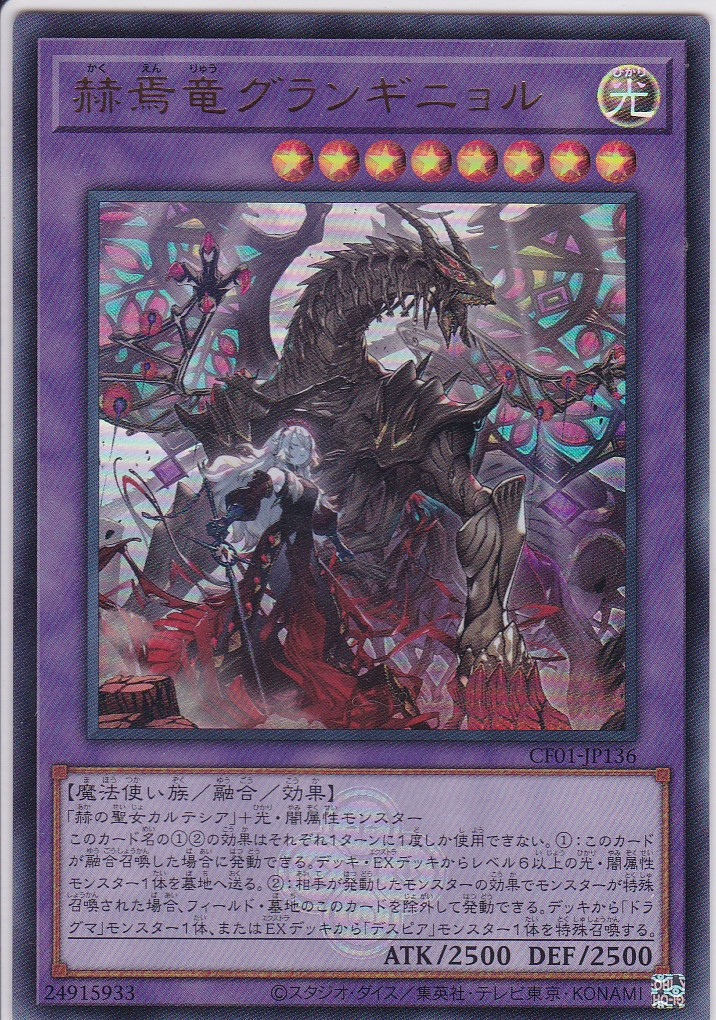CF01-JP136-UR