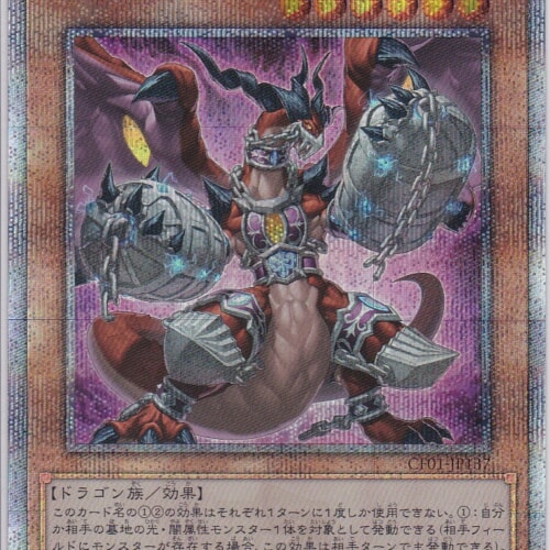 CF01-JP137-QCSE