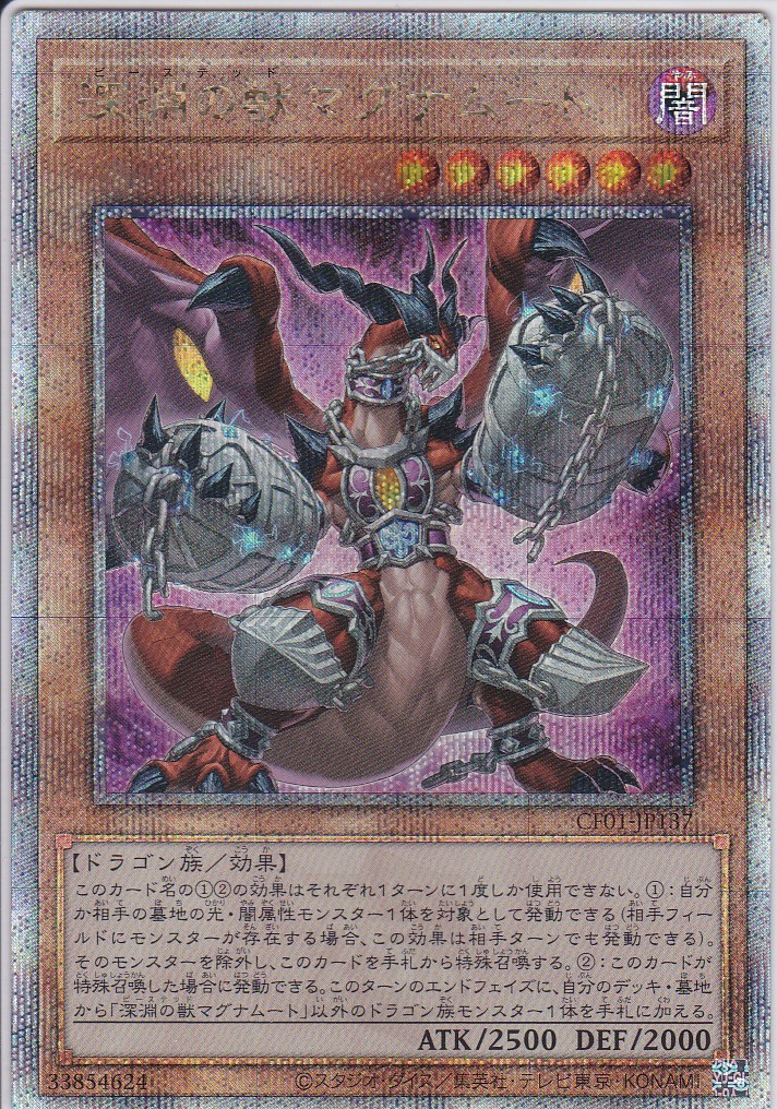 CF01-JP137-QCSE