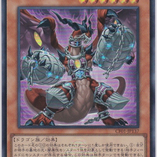 CF01-JP137-UR