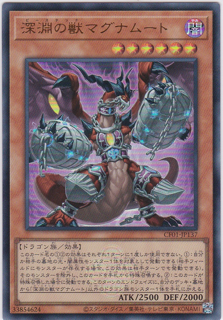 CF01-JP137-UR