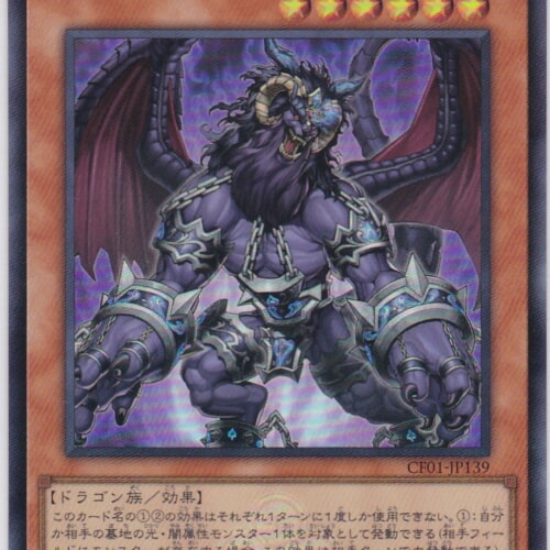 CF01-JP139-UR