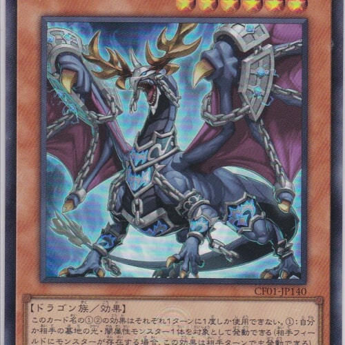 CF01-JP140-UR