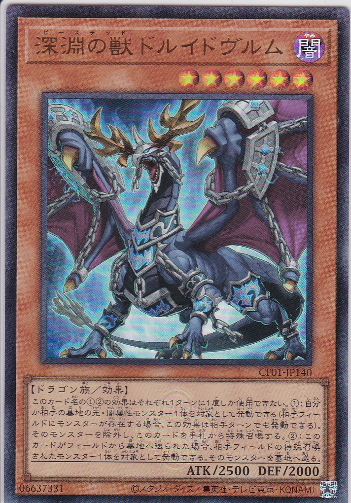 CF01-JP140-UR