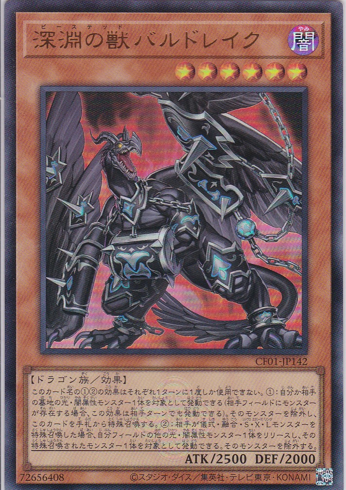 CF01-JP142-UR