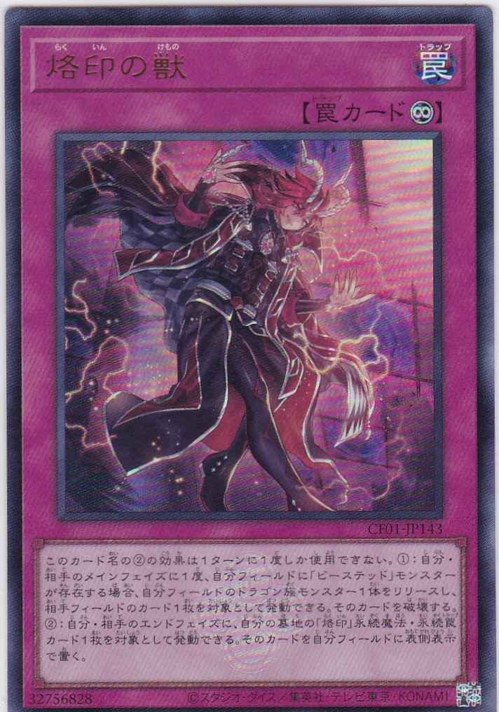 CF01-JP143-UR