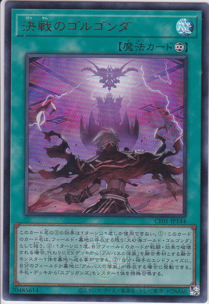 CF01-JP144-UR