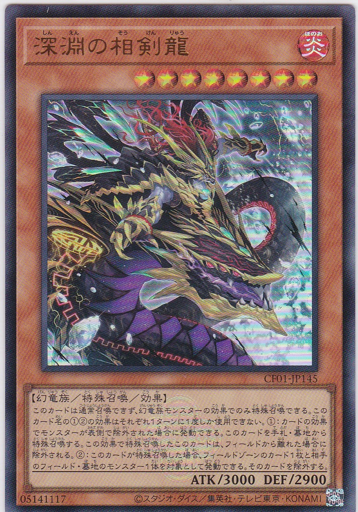 CF01-JP145-UR