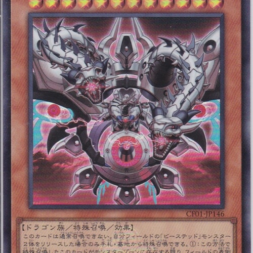 CF01-JP146-UR