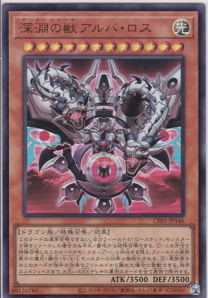 CF01-JP146-UR
