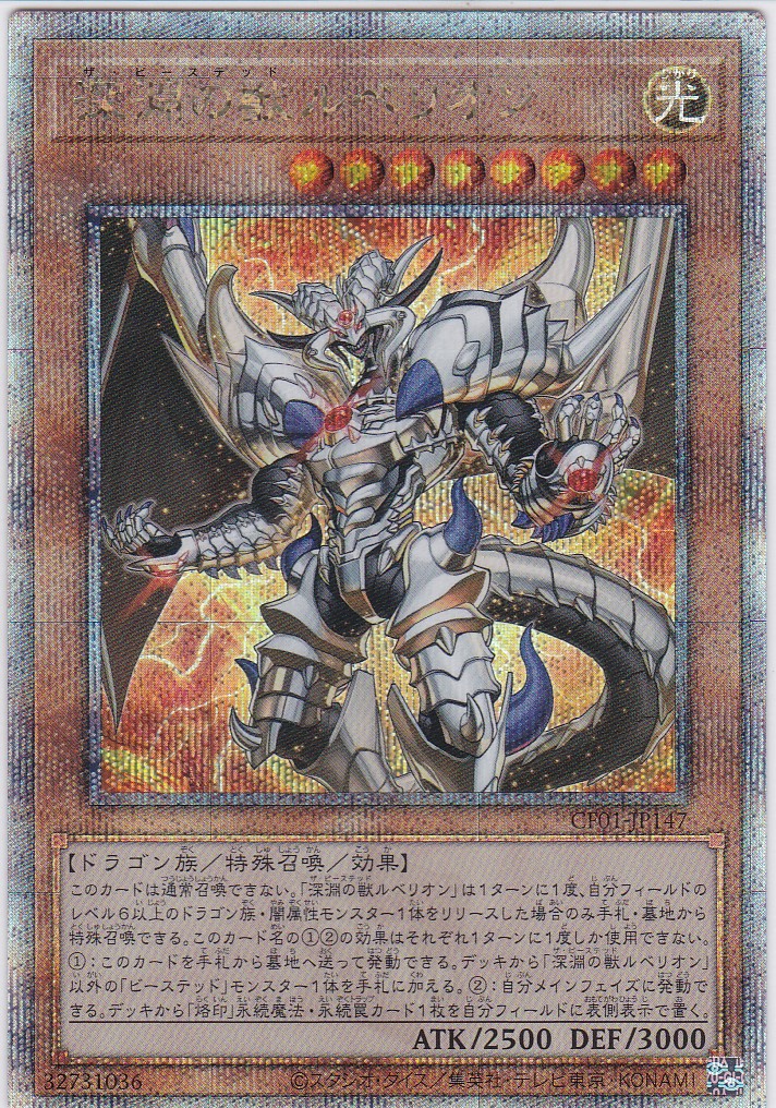 CF01-JP147-QCSE