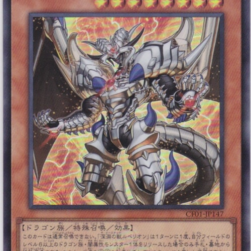 CF01-JP147-UR