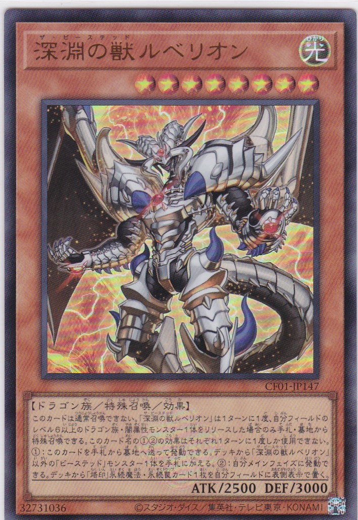 CF01-JP147-UR
