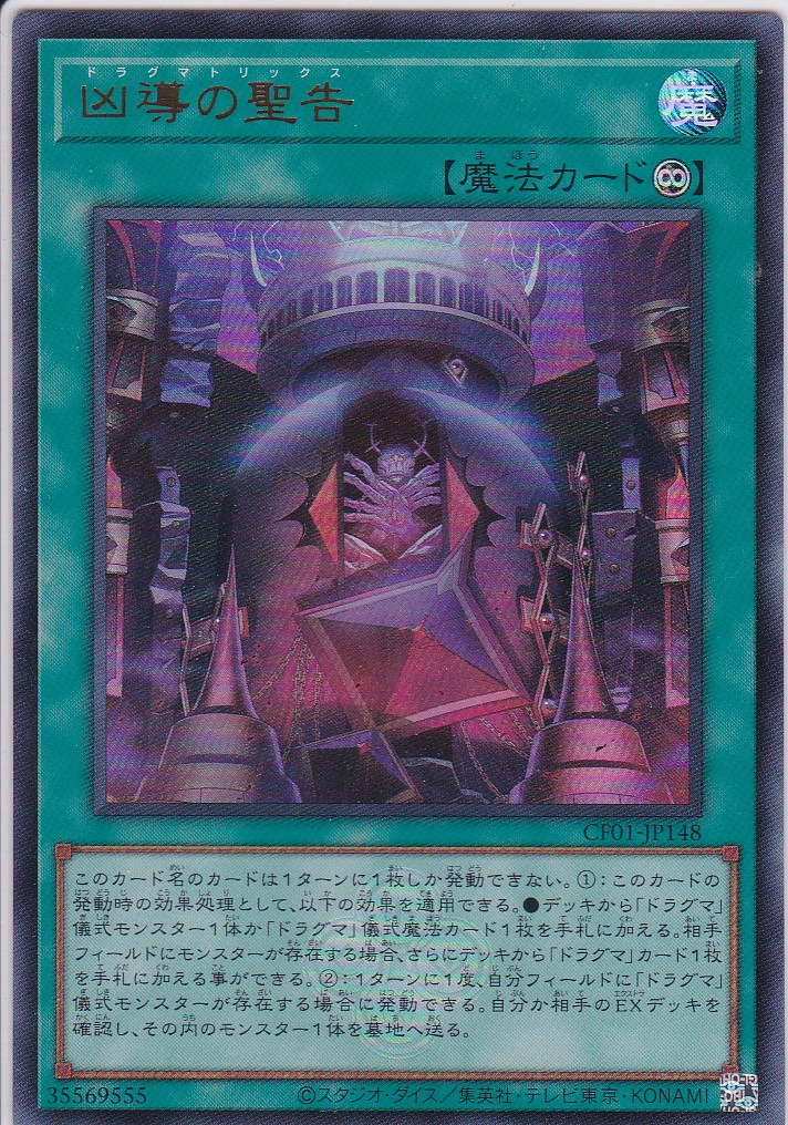 CF01-JP148-UR