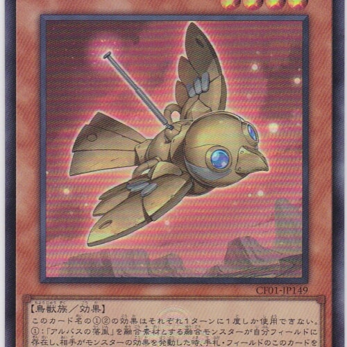 CF01-JP149-UR