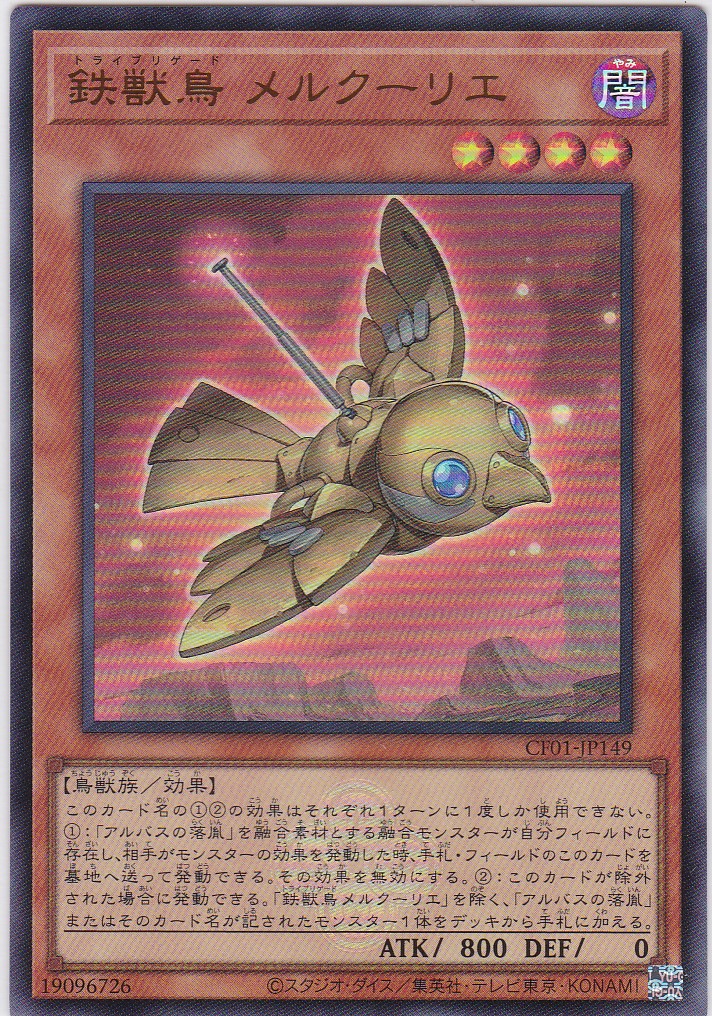 CF01-JP149-UR