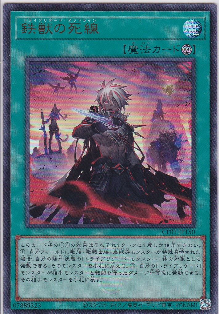 CF01-JP150-UR