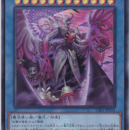 CF01-JP151-UR