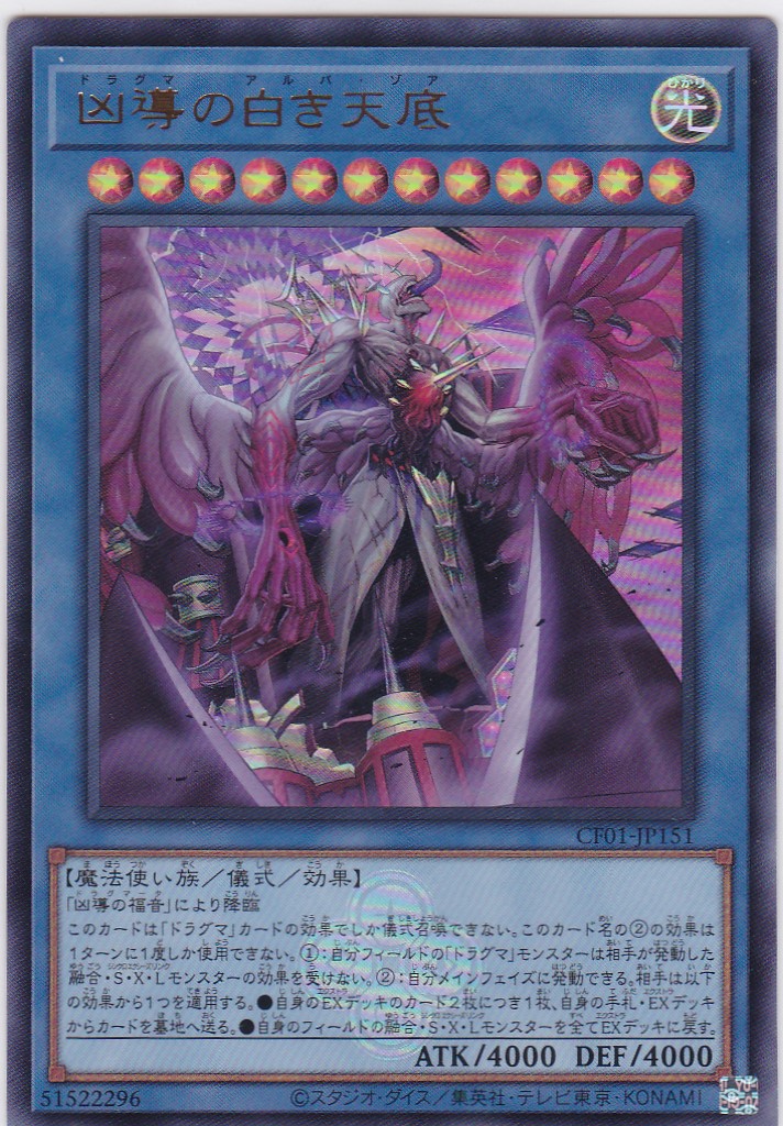 CF01-JP151-UR