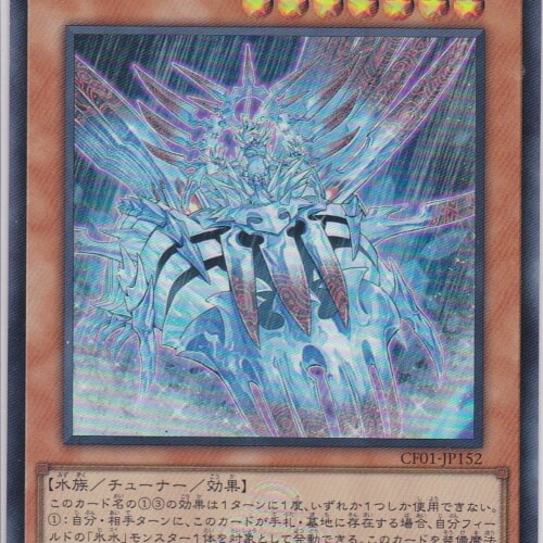 CF01-JP152-UR