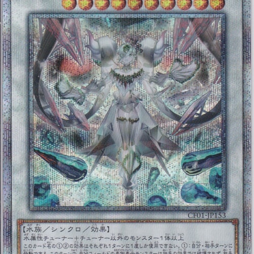 CF01-JP153-QCSE