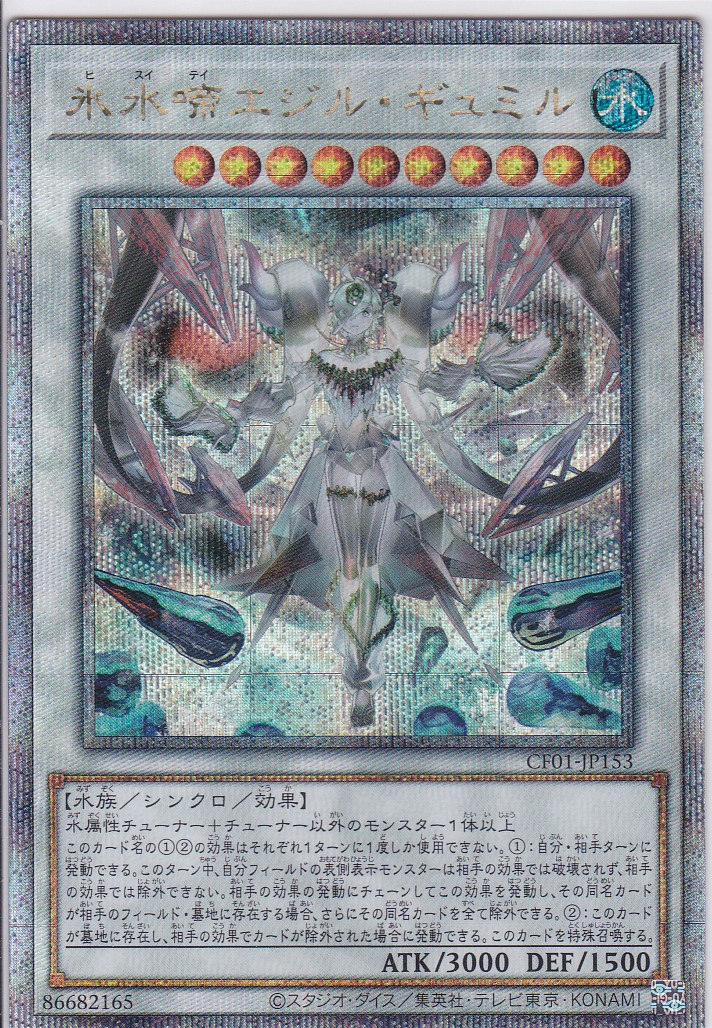 CF01-JP153-QCSE