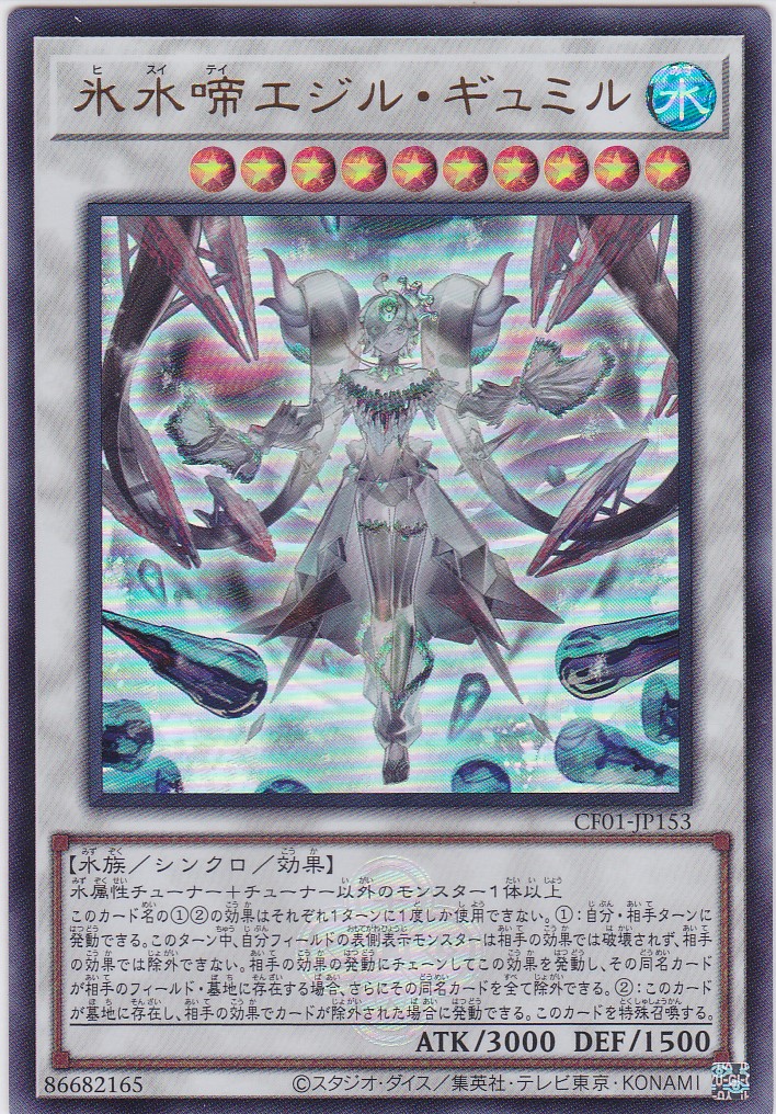 CF01-JP153-UR