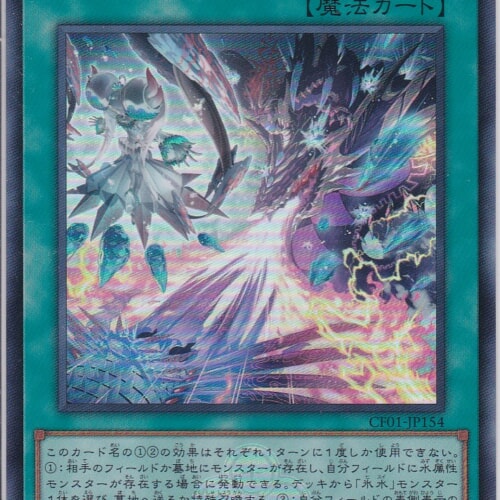CF01-JP154-UR