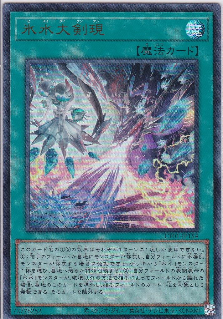 CF01-JP154-UR