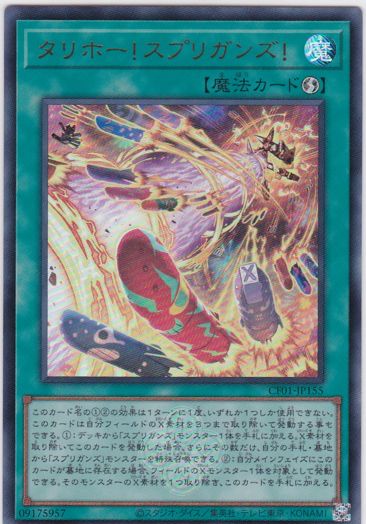 CF01-JP155-UR